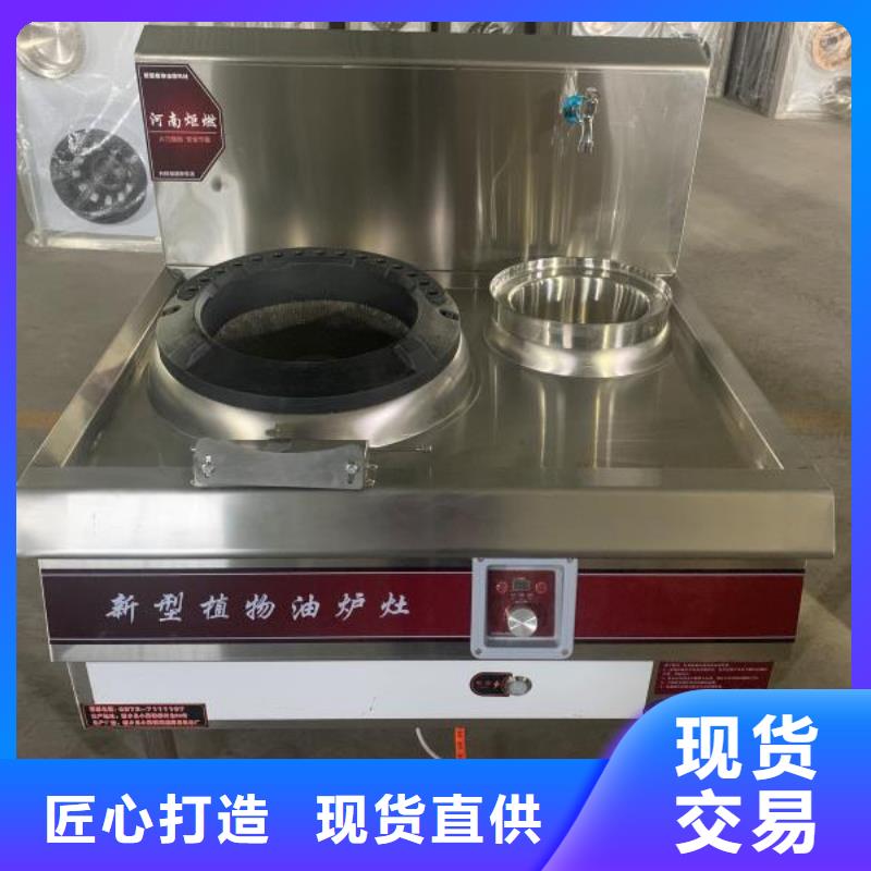 无醇植物燃料油无醇燃料产品参数