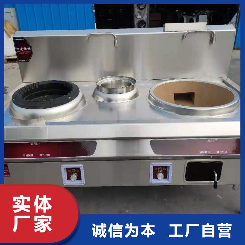 静音无醇燃料灶具厂家技术配方排放合格