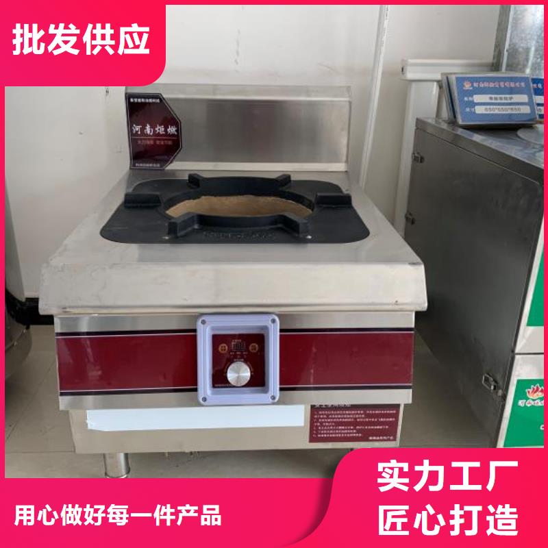 饭店植物无醇燃料油单灶专业生产灶具源头