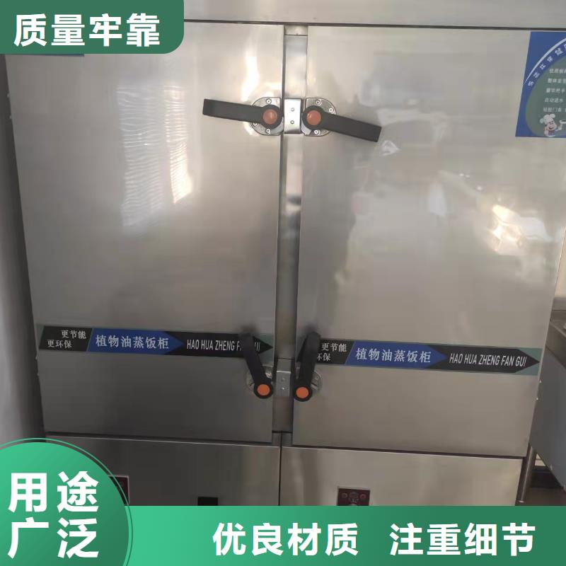 植物油灶具小本投资免费用基地