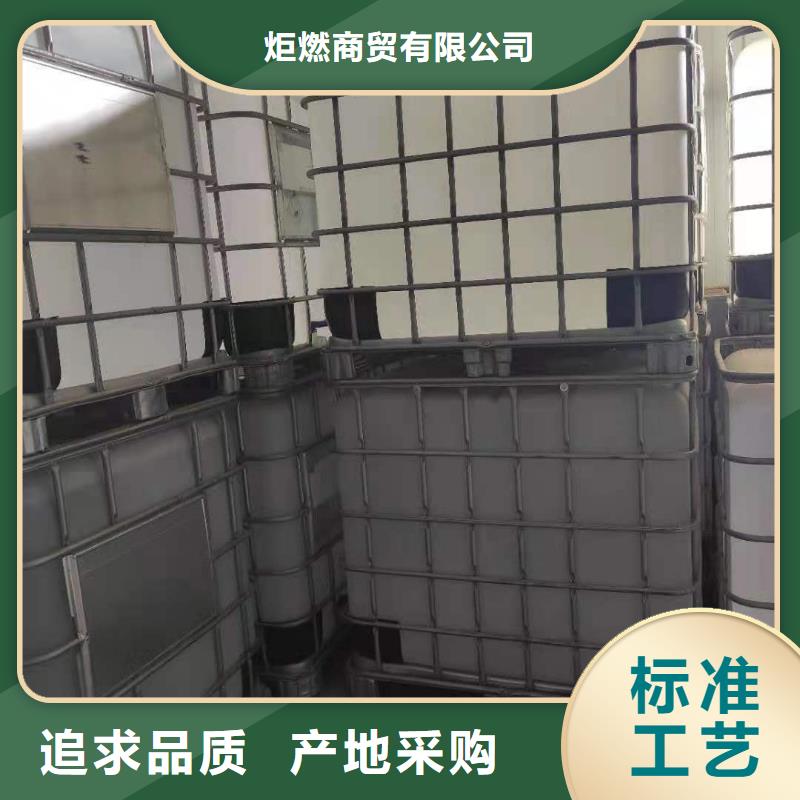 环保油植物燃料油灶具配方技术效果好