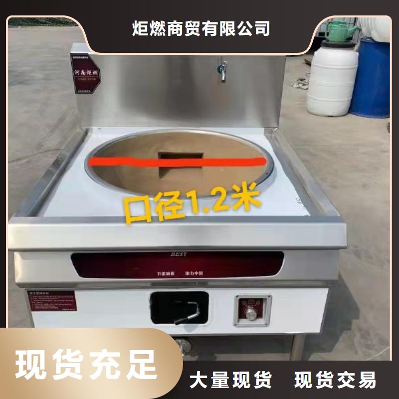 电喷植物燃料油灶具灶具厂家免费加盟
