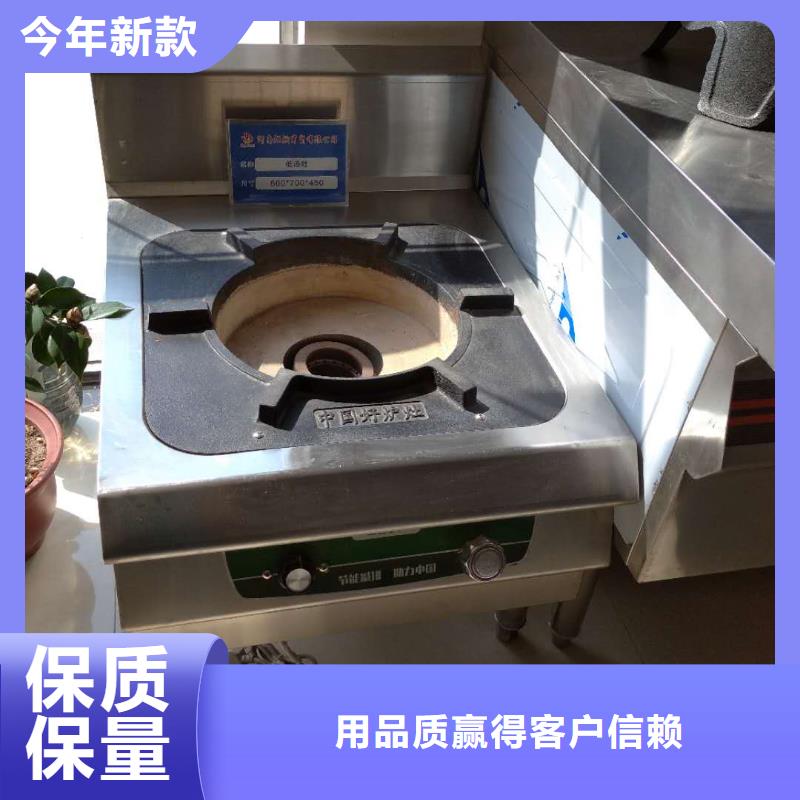 厨房无醇植物燃料油技术配方节约成本