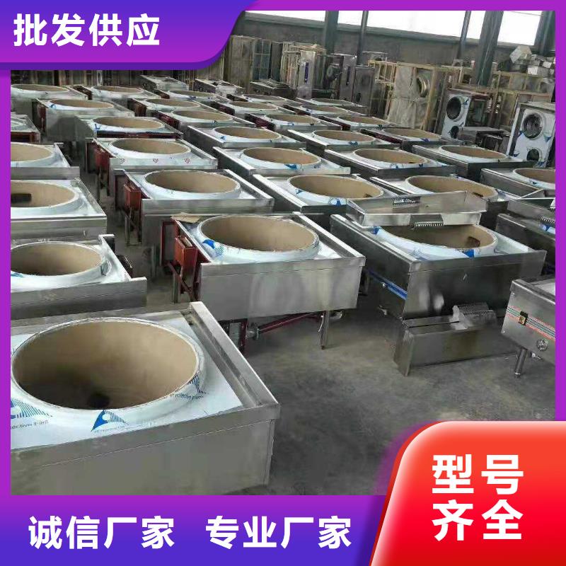 电喷植物油灶具生产厂家优势明显一站式服务