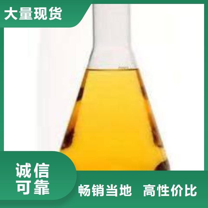 无醇植物燃料油灶具新配方比例公开价廉物美