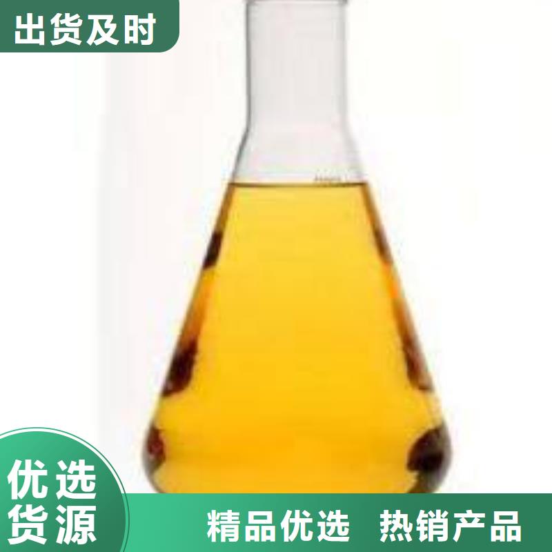 轻质白油植物油燃料厂家供应商