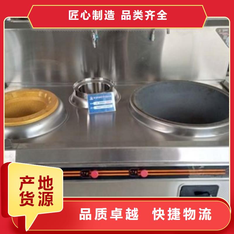 饭店植物无醇燃料油单灶专业生产灶具源头