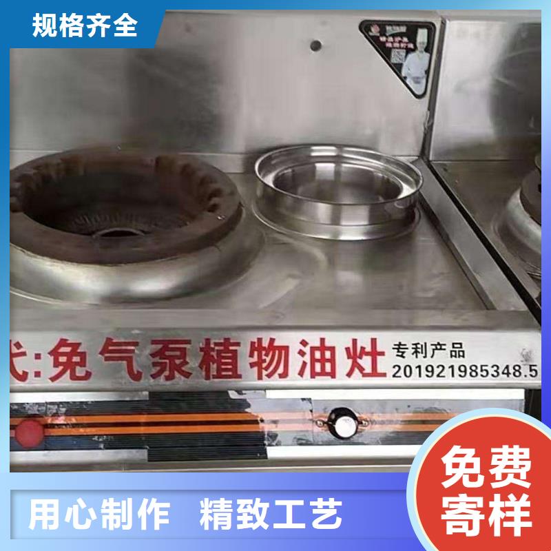 厨房无醇植物燃料油技术配方节约成本