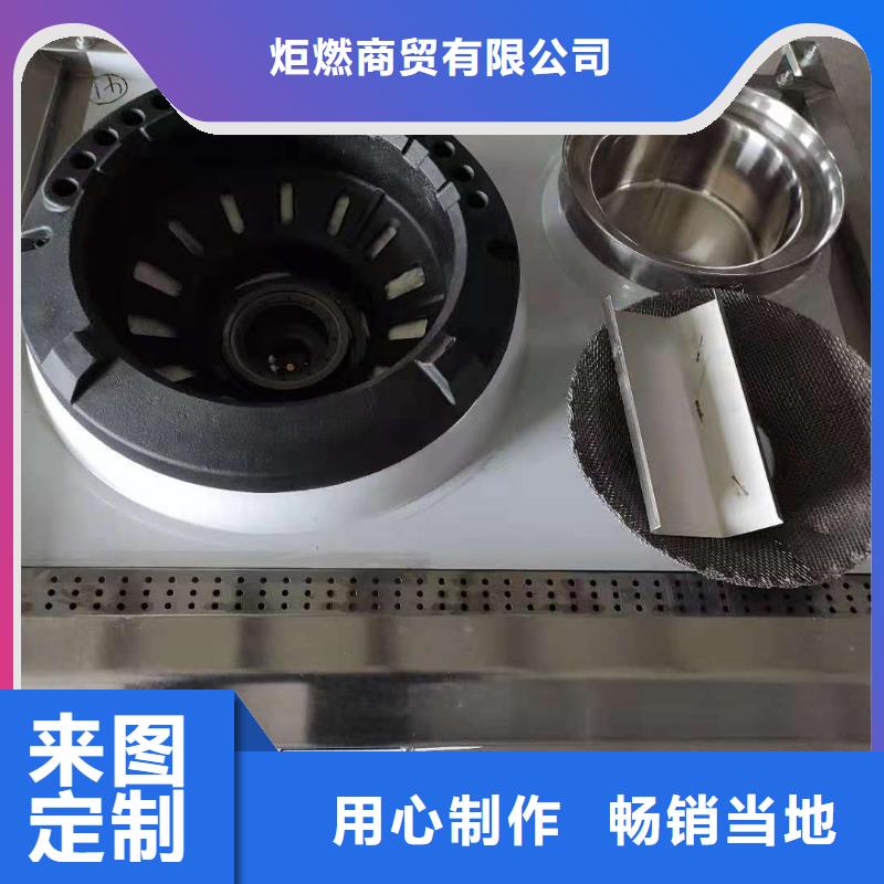 饭店无醇植物油灶具厂家优质检测报告