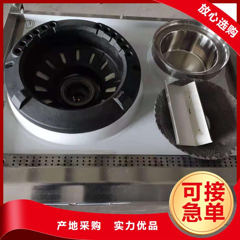 明火点不着植物油燃料技术学习参数