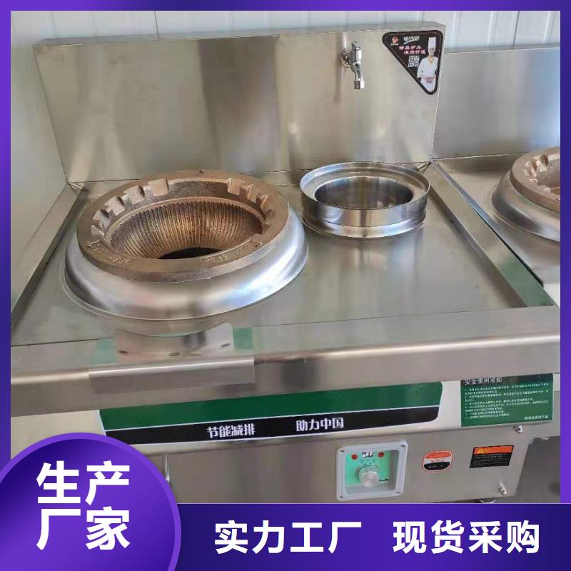 大排档植物油燃料灶具供货商总厂2025
