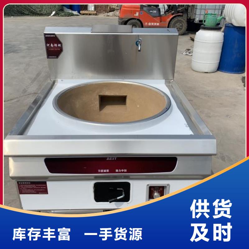 饭店植物油燃料灶具新价格批发厂家2025