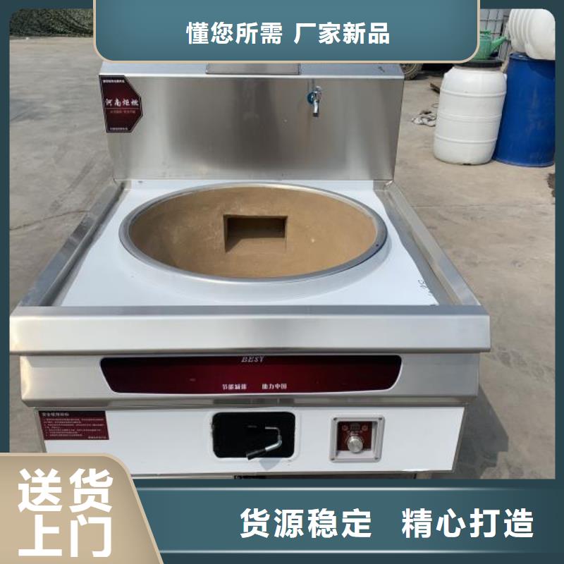 饭店植物油灶具技术配方更节能