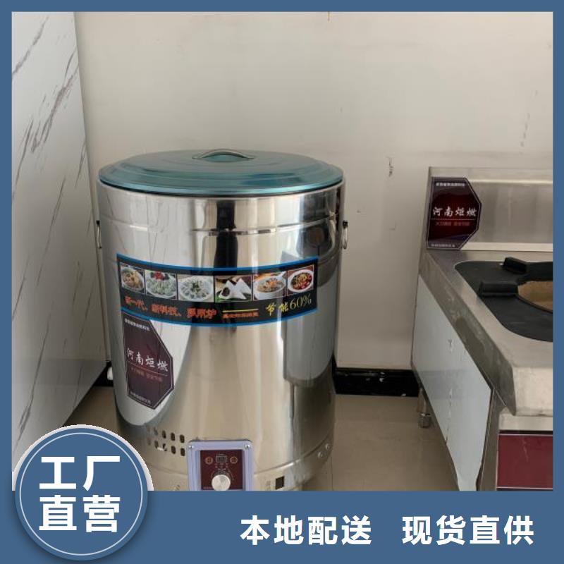 厨房植物燃料油厂家直销价格公道