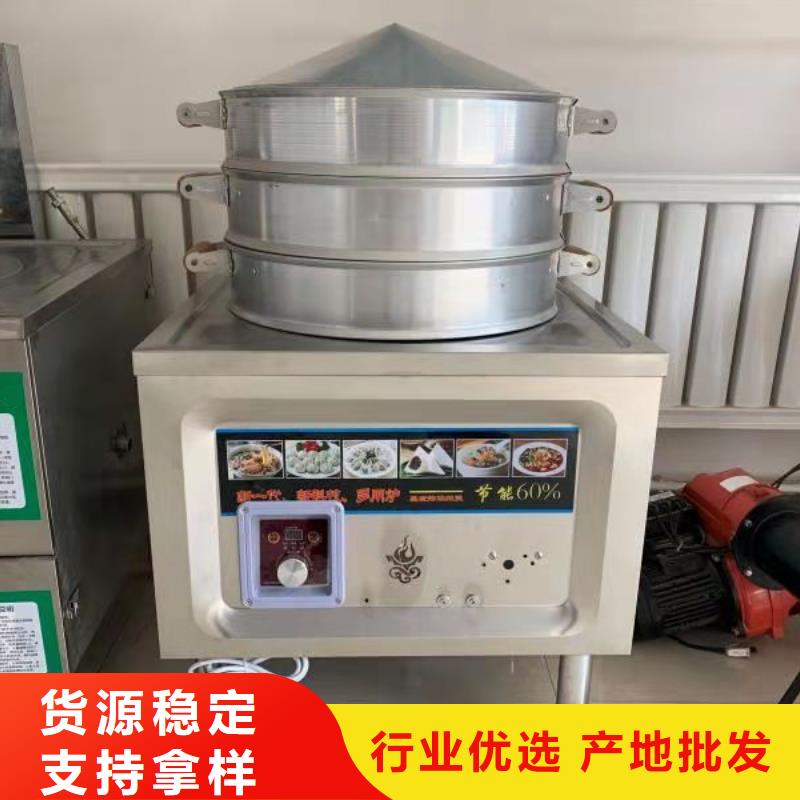 电喷植物油燃料灶具无醇燃料厂家专注细节使用放心