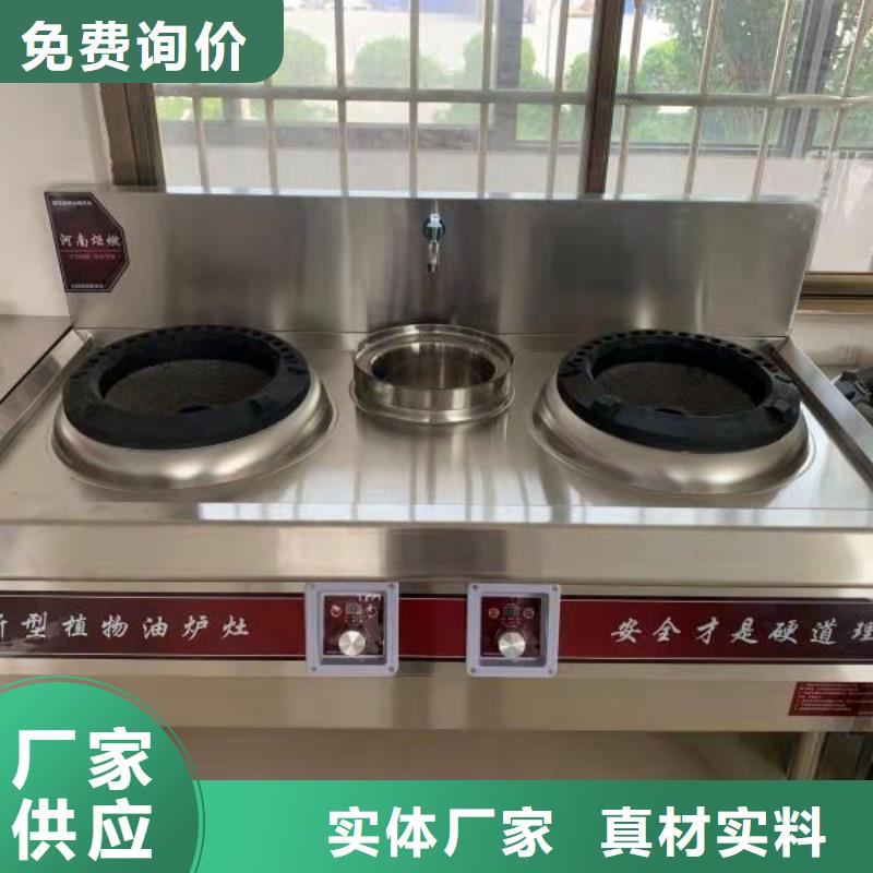 明火点不着植物油燃料技术学习参数