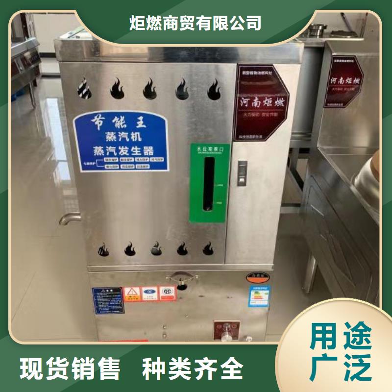 新能源植物油灶具厂家灶具款式新颖