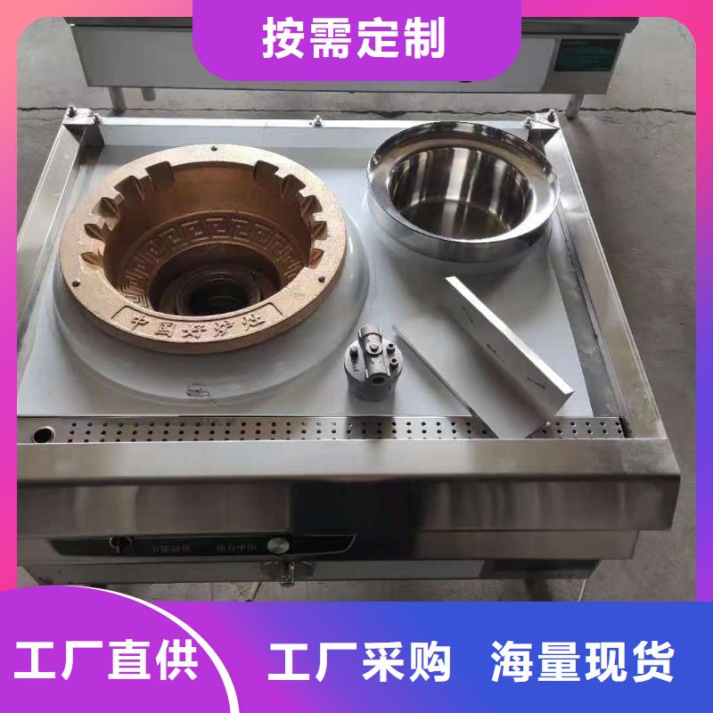 电喷植物油燃料灶具无醇燃料油配方厂家案例