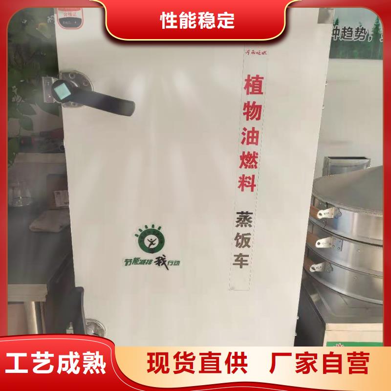 静音植物油燃料灶具配方免费教学