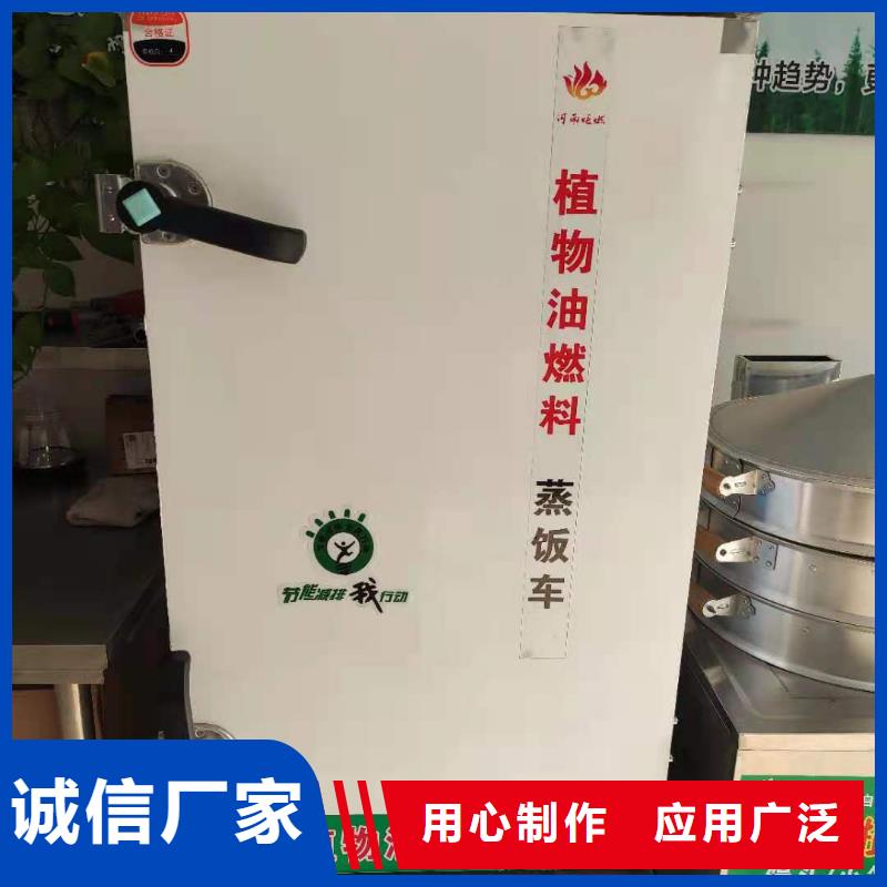 环保饭店植物油燃料厂家灶具专利人气热卖