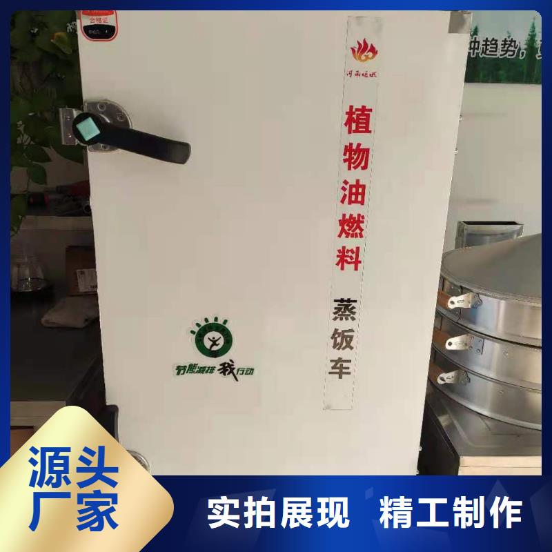 电喷植物油燃料灶具无醇燃料油配方厂家案例