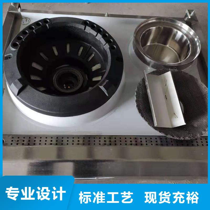 饭店植物油燃料灶具植物油燃料大厂生产品质