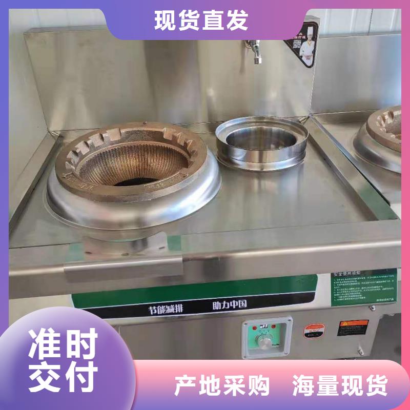 植物油燃料灶具厂家批发