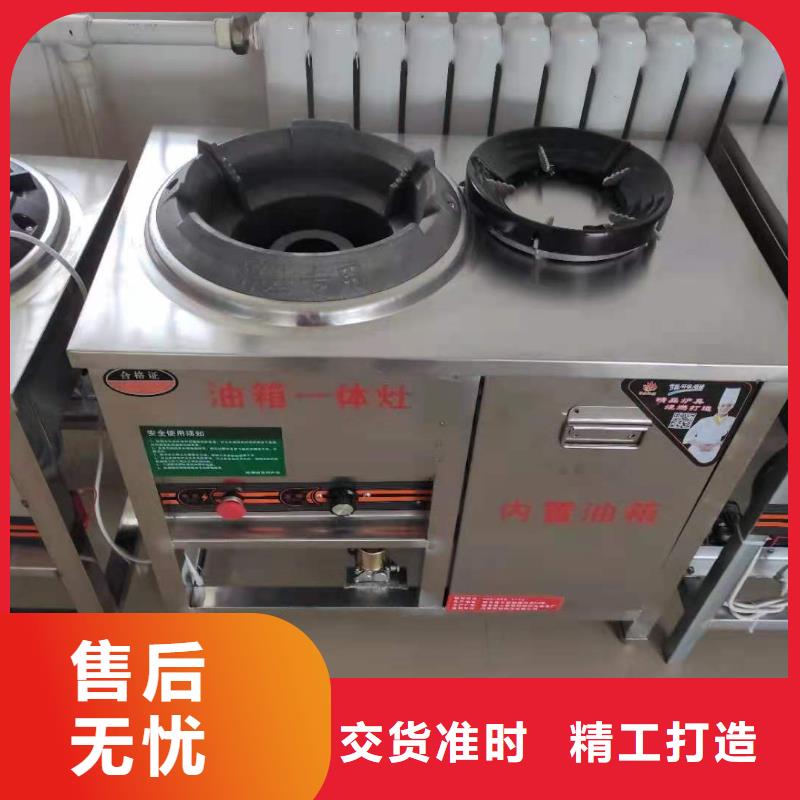 饭店植物油燃料灶具-无醇燃料厂家专业生产厂家