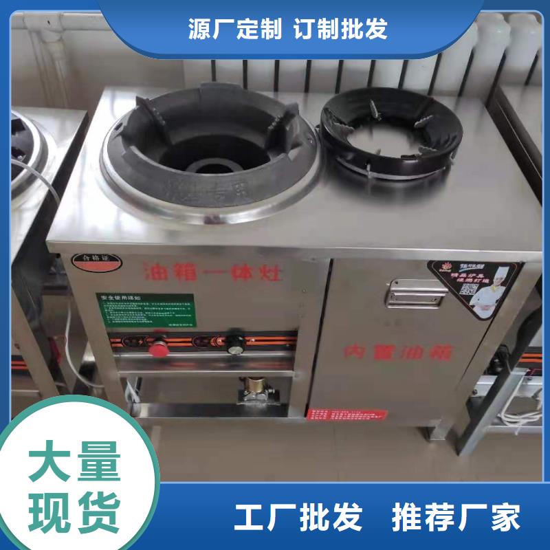 植物油燃料灶具厂家批发