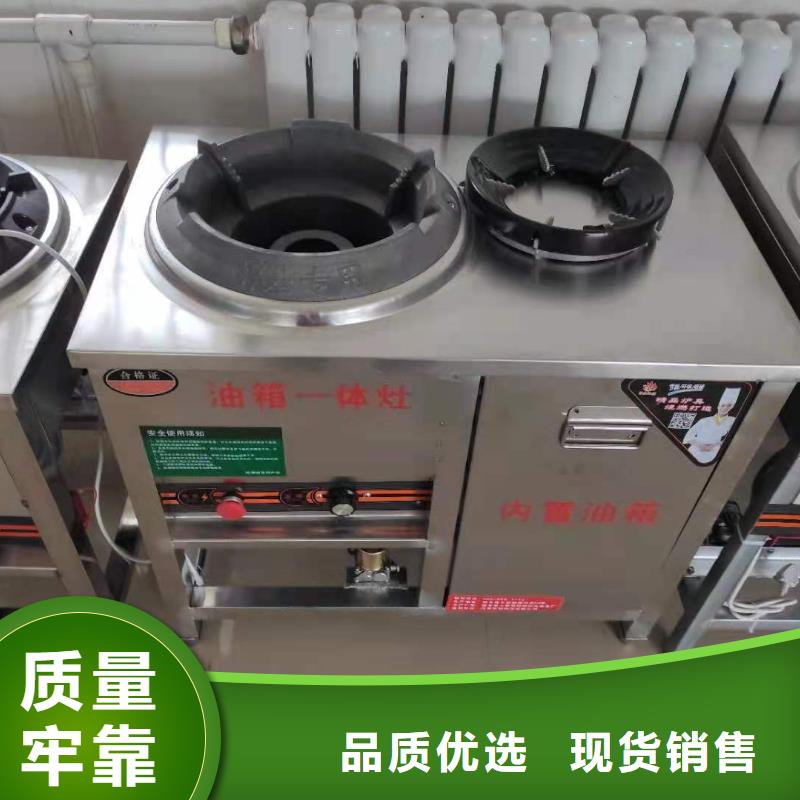 饭店无醇燃料厂家专利10年老厂2025新