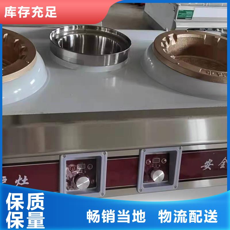 白油静音植物燃料油灶具生产厂家技术免费提供2025