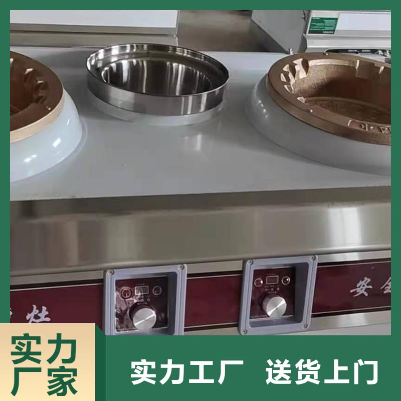 植物燃料油灶具厂家技术转让不收费