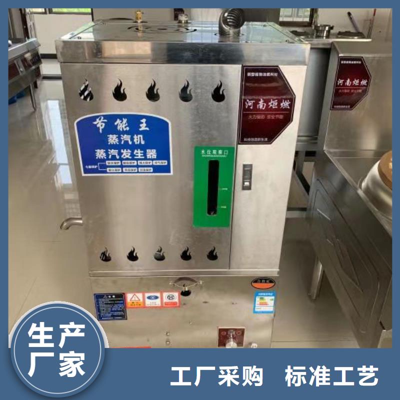 新能源厨房植物油燃料灶具厂家批发价格低2025