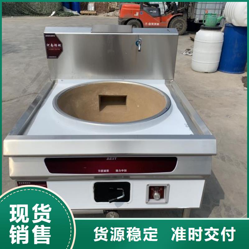静音植物燃料油灶具新技术资料免费发放2025