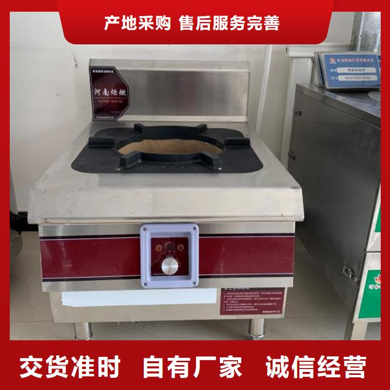 无醇植物油燃料灶具配方学习资料必看2025