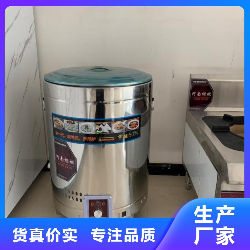 新能源厨房植物油燃料灶具配方技术明火点不着2025