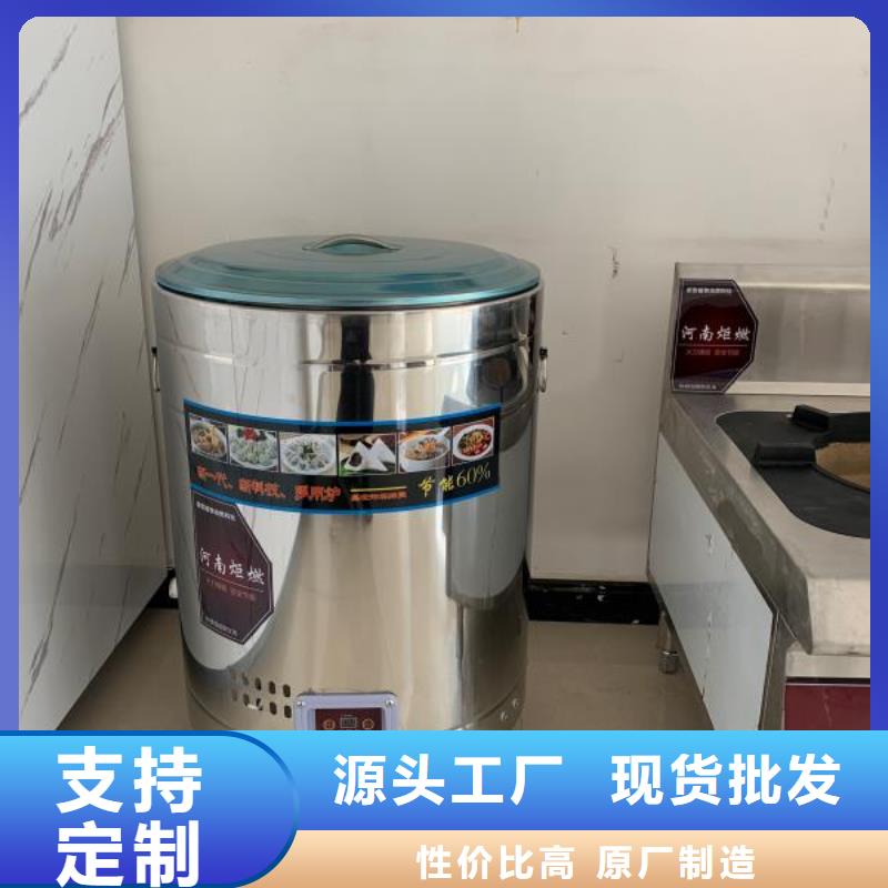 夜市植物油燃料猛火灶配方成分的区别