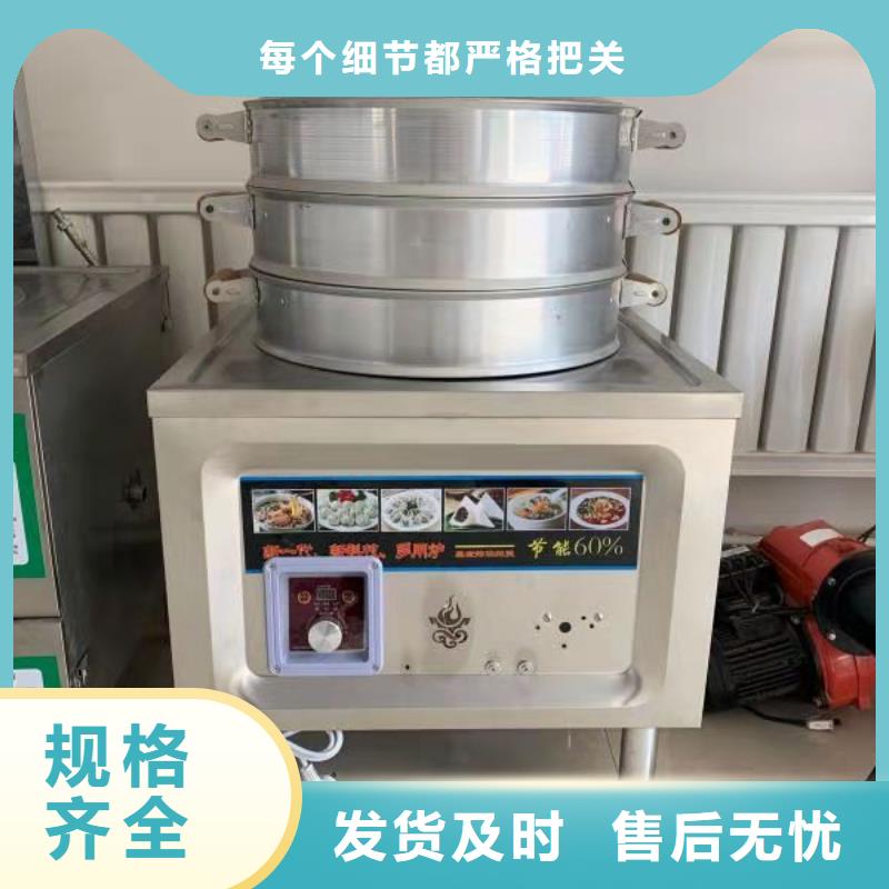 新能源厨房植物油燃料灶具厂家批发价格低2025