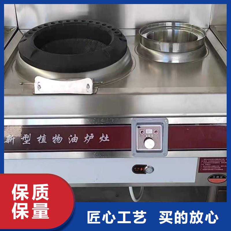 夜市植物油燃料猛火灶配方成分的区别