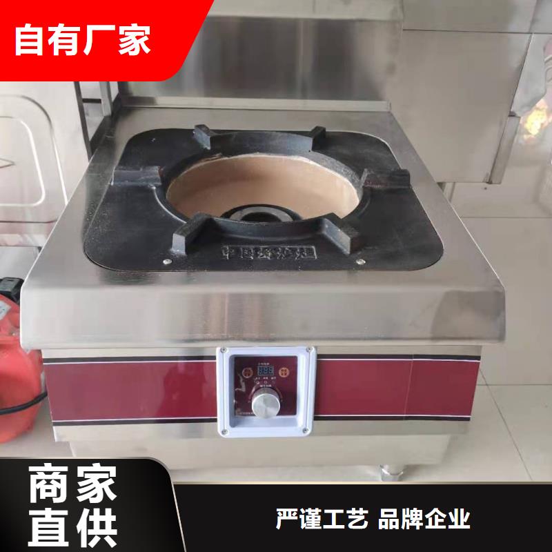 植物油燃料灶具厂家多年专注