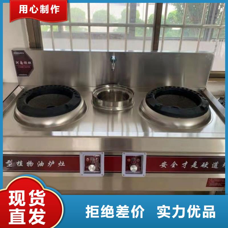 无醇植物油燃料灶具配方学习资料必看2025