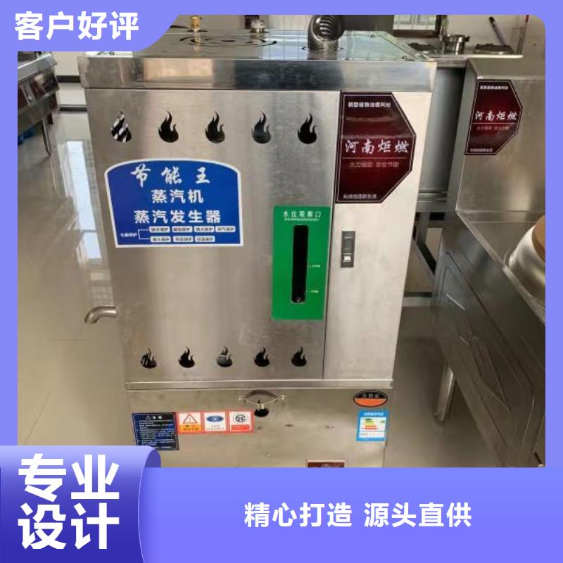 植物油燃料批发