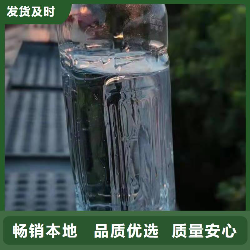 白油植物燃料油灶具配方主原料成分比例2025