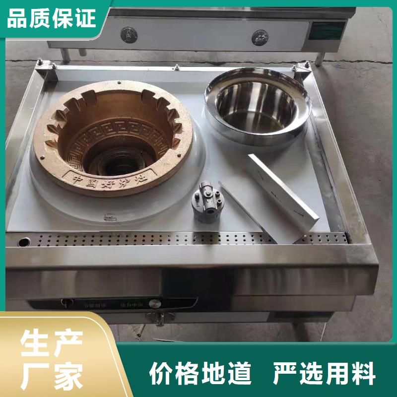 一键启动植物油燃料灶具2025热门小生意厂家