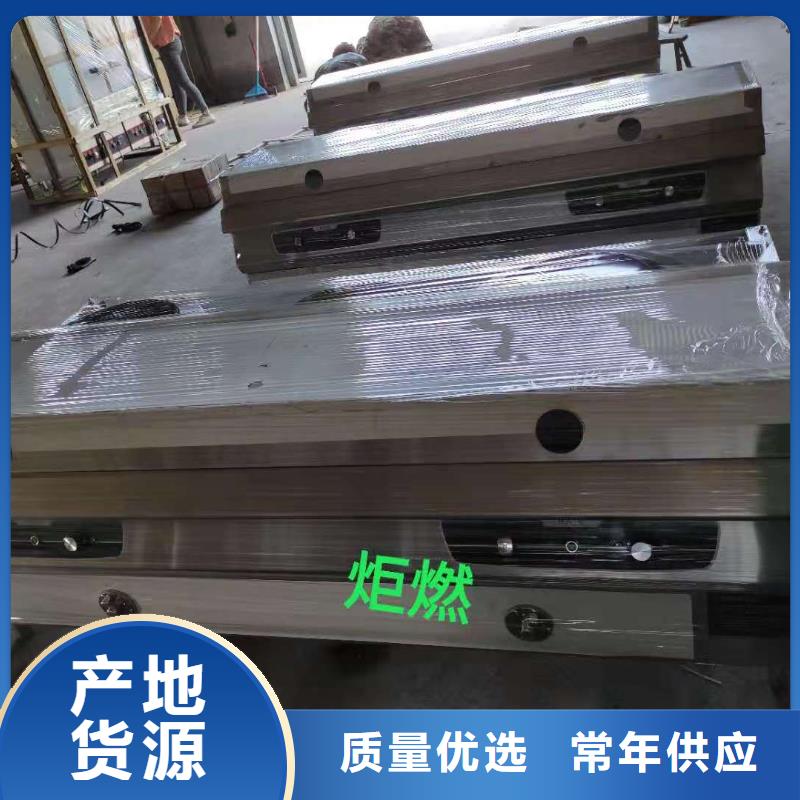 红白喜事植物油燃料灶具免费学习配方勾兑2025