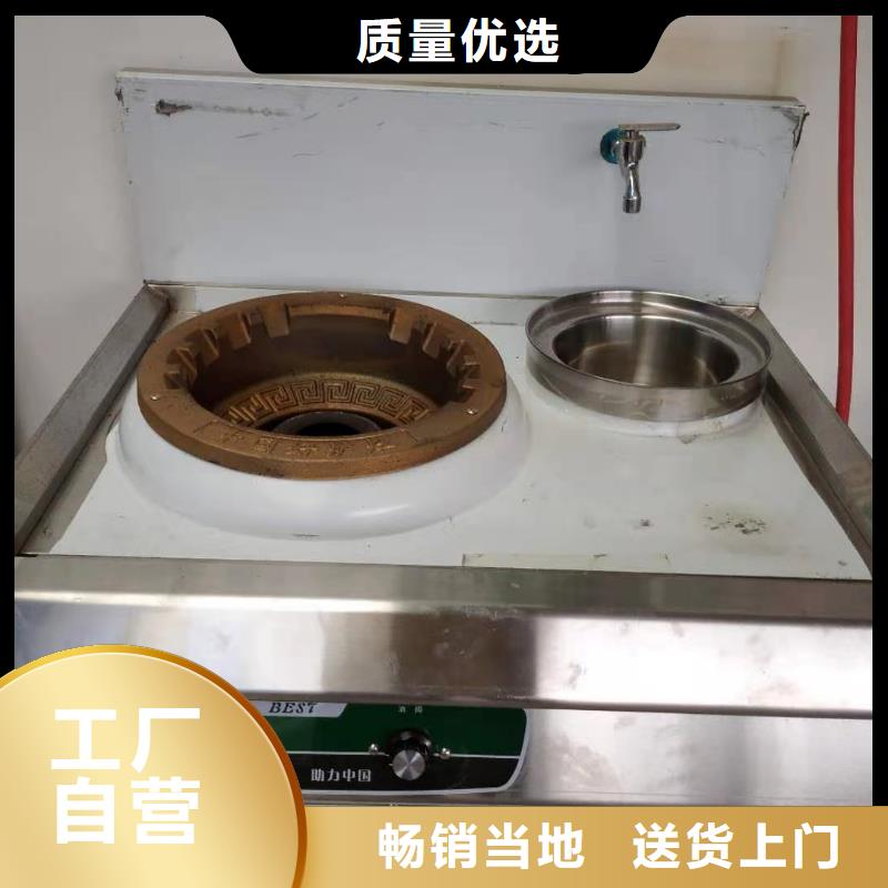 饭店植物油燃料灶具-无醇燃料厂家专业生产厂家