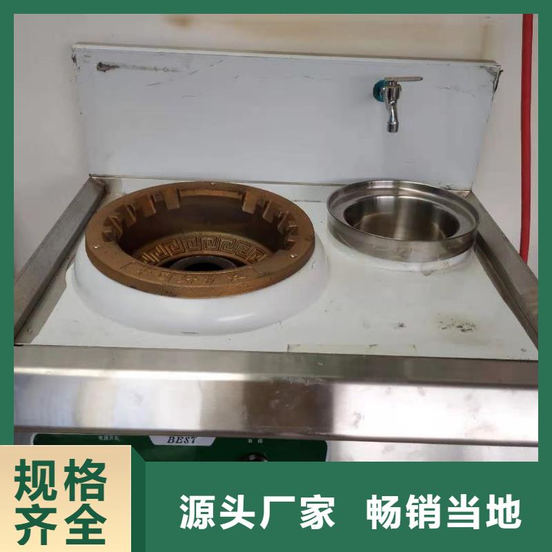 无醇植物油燃料灶具配方学习资料必看2025
