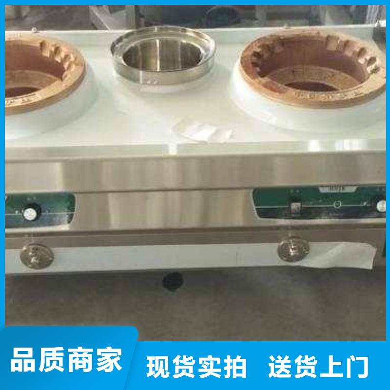 【饭店植物油燃料灶具】植物油燃料厂家定制速度快工期短