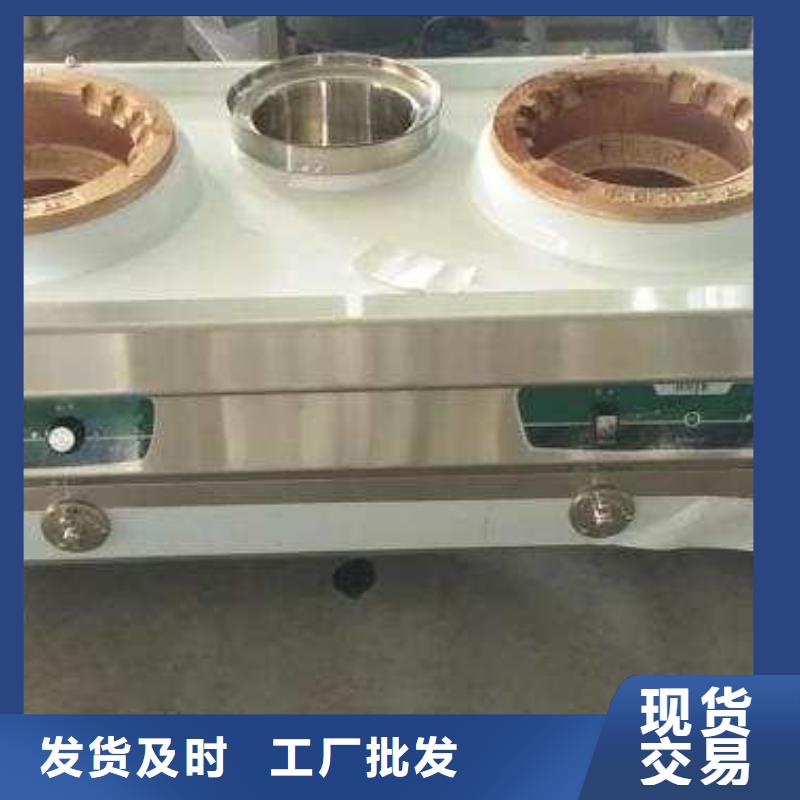 饭店无醇燃料厂家专利10年老厂2025新
