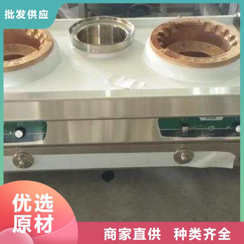 饭店植物油燃料灶具_静音植物油燃料灶具老客户钟爱